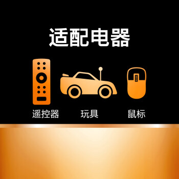 金霸王(Duracell) 5号碱性电池28粒装 适用博朗耳温枪/儿童玩具/鼠标/电子门锁/血糖仪/体重称等