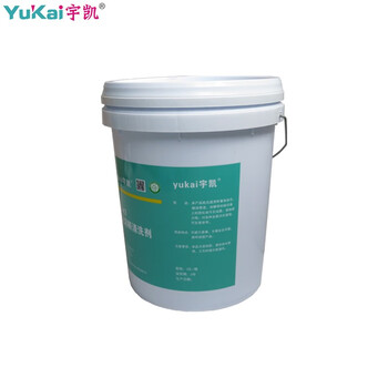 宇凯 YK47 重油溶解清洗剂 20L/桶