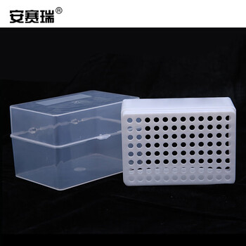 安赛瑞 移液器吸头盒 实验室通用型加样枪头盒吸嘴盒吸咀盒标本盒 200ul×96孔 600661