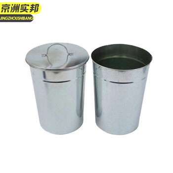 京洲实邦 18升22cm*29cm 船舶镀锌垃圾桶铁皮桶铁圆筒户外劳保带盖JZSB-1020