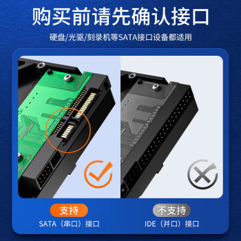 山泽 高速SATA3.0硬盘数据线 外接固态机械硬盘连接线 光驱串口线电源双通道转换线 弯头0.5米 WDZ05
