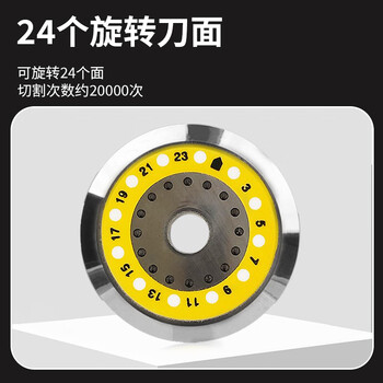 盛浦 钨钢光纤切割刀片 SDP-01 2万次切割