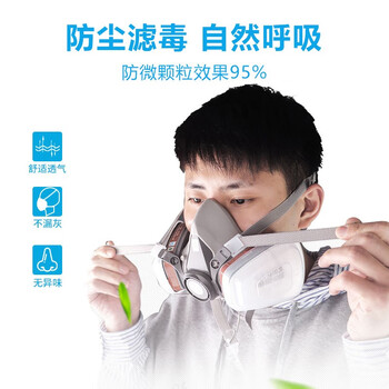 普达 防毒面具 FD-410配7号虑毒盒7件套 1套 橡胶 防SO2/NO2/HCl等酸性气体 打农药煤矿开采 防毒面罩