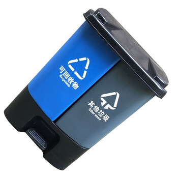 苏识 YJ-A129 户外双桶脚踏式连体可回收环卫四色分类垃圾箱 20L 蓝灰分类桶