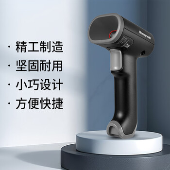 霍尼韦尔（Honeywell）无线扫码枪 扫码枪 条形码 二维码扫描枪 手机屏幕码扫描枪 快递商超药店扫码器 OH462黑