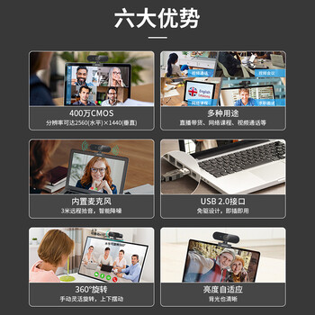 HIKVISION海康威视电脑摄像头2K高清广角带麦克风USB免驱即插即用外接笔记本台式机视频会议直播带货E14