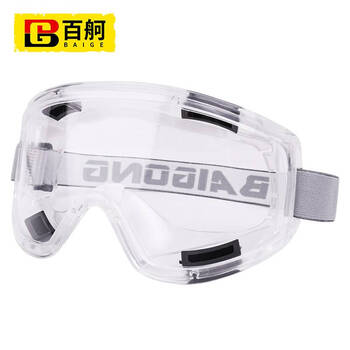 百舸 护目镜 防冲击防雾骑行防风防沙透气防护眼镜 防尘眼罩1个