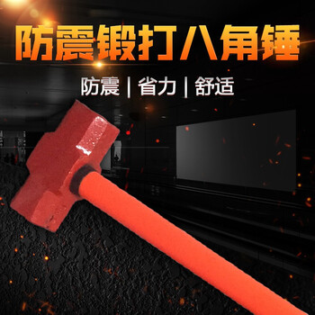 美消 消防破拆工具消防检查火灾逃生器材消防锤纤柄大锤子柄长90cm