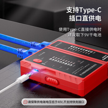 安普康（AMPCOM）网线测试仪 多功能RJ45水晶头网络测线仪器带充电POE防烧 RJ11电话线智能检测工具 AMBKZRJ4511