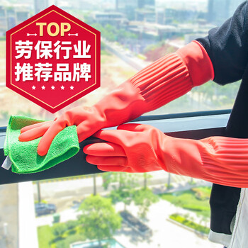 东方红 5双装家务手套洗碗洗衣乳胶皮手套 45cm中号M