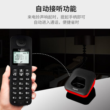 集怡嘉(Gigaset)无绳电话机 无线座机 子母机 办公家用中文图标双免提 原西门子A191一拖一套装(魔力红)