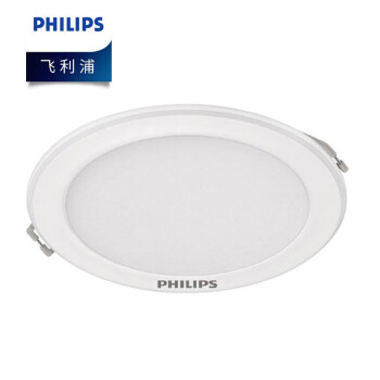 飞利浦（PHILIPS）DN500BG.3系列 超薄筒灯 开孔175mm 16.5W 暖光优惠装5支 货期3-4周