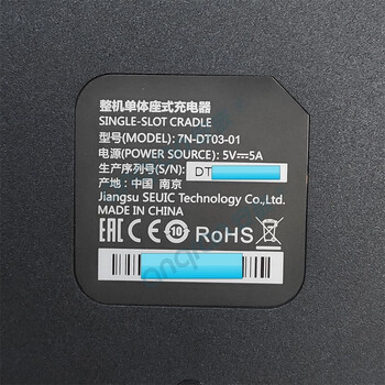 东大集成（Seuic）AUTOIDQ7手持采集终端PDA Q7s 原装电池