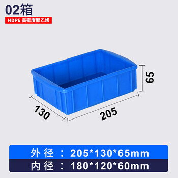 力王周转箱大号胶框塑料EU箱欧标物流运输箱长方形中转筐养龟零件收纳物料螺丝工具盒储物整理箱205*130*65