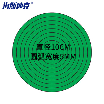 海斯迪克 HK-830 压力表标识贴 仪表指示标签 仪表表盘反光标贴 直径10cm整圆绿色