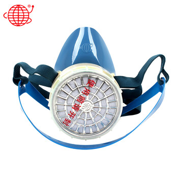地球 2004 4号防毒面罩 防氯化铵 硫化氢防毒半面具面罩 蓝 均码