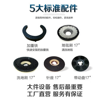 超宝（CHAOBAO）大理石晶面处理加重翻新机 刷地机洗地机石材护理附带加重铁A-004