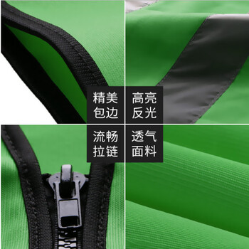 飞尔（FLYER）多口袋反光马甲 夜间警示安全反光衣 交通环卫施工反光背心【草绿色】