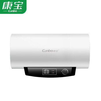 康宝canbo电热水器洗澡热水家用速热大功率出租房宿舍公寓储水式热水