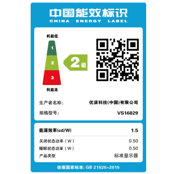 优派（ViewSonic） 23.8英寸IPS显示器 2K分辨率 爱眼不闪办公设计24吋 HDMI+DPVX2478-smhd-2