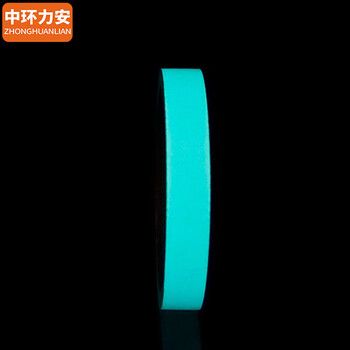 中环力安 夜光贴条发光胶带橙色1卷 2CM*5M PET材质 ZHLA-YGT-0010