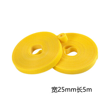 飞尔（FLYER）双面背靠背魔术贴 数据线理线带 自粘捆绑带【黄色宽25mm 长5m】5卷起批