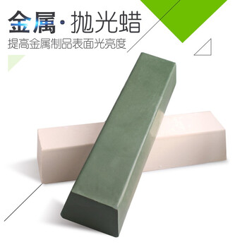 蓝凤凰 不锈钢抛光蜡铜铝镜面划痕修复打磨上光研磨白蜡绿蜡条金属抛光膏 白色 (2块）