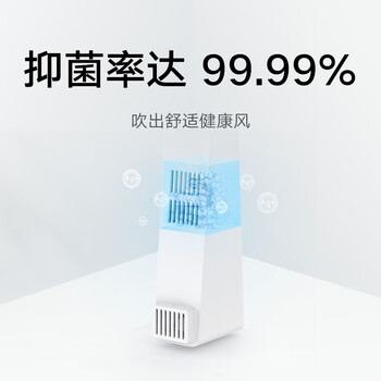米家小米智能冷风扇家用空调扇 心动季水冷塔扇家用冰晶制冷扇冷气扇 吹风降温加湿无叶塔扇ZFSLFS01DM