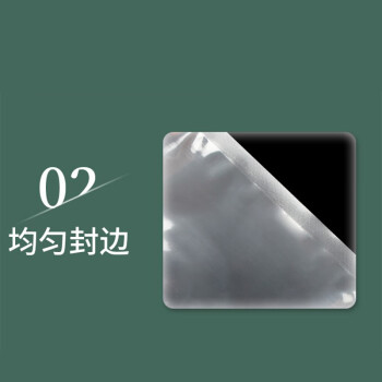 飞尔（FLYER）加厚尼龙真空袋 塑料光面透明密封袋 包装袋【20x25cm 双面32丝 100个/包】