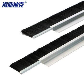海斯迪克 gnjz-1224 工业毛刷条 铝合金密封线盒尼龙丝刷 毛高20mm长1m【默认发H型】