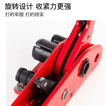 保拉(Paola) 手动打包机器 包装机塑钢带捆扎机 PET手工打包带打包钳收紧器6105