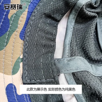 安赛瑞 防晒遮阳帽 户外垂钓帽 可折叠渔夫帽遮脸帽 纯黑色 55至60CM 均码 460059