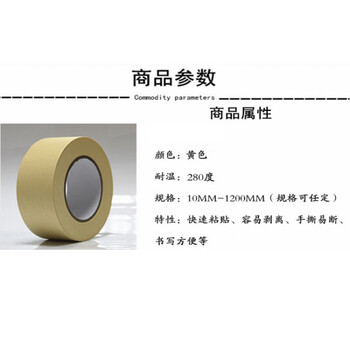 飞尔(FLYER)美纹纸胶带 易撕胶布 定位皱纹纸胶带【FL073z】20卷起批