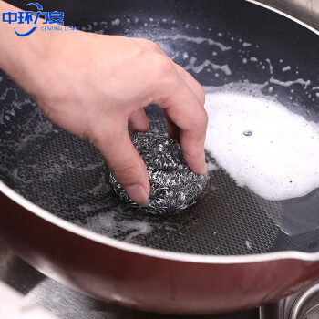 中环力安【50个】不锈钢清洁球 刷锅洗碗钢丝球 不生锈不掉渣