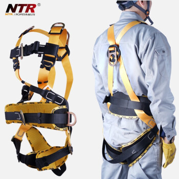 耐特尔NTRBK 04款五点全身式安全带 坠落悬挂高空作业 含护腰护垫+KB01单钩缓冲绳定做1套