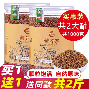 滇美黑苦荞茶怎么样？质量差还是好呢
