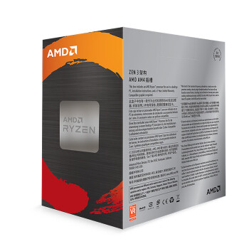 AMD 锐龙7 5700X处理器(r7) 8核16线程 加速频率至高4.6GHz 65W AM4接口 盒装CPU