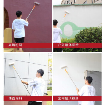 卡夫威尔 滚筒刷延长杆伸缩加长螺纹接杆 6节 EM3690