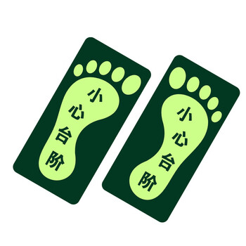 谋福CNMF 消防标识指示牌荧光地贴夜光自发光地滑贴警示疏散标志牌 1对（长方形地贴 小心台阶脚丫款）798