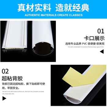 百舸 pvc地线槽 纯白全新料 耐压型 阻燃地板槽弧形地槽 送胶 7号可含14根网线 一米/根 5根装