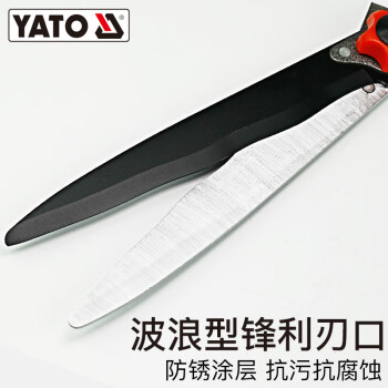易尔拓 YATO 可伸缩整篱剪 210x（690-890）mm 个 YT-8824