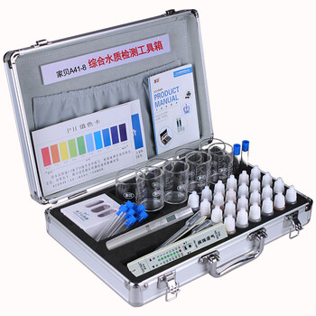 
                                                            家贝铝合金水质检测工具箱套装家用自来水净水器饮水机PH余氯酸碱度试剂tds矿物质水质测试笔分析仪器                
