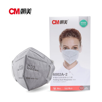 CM朝美【50只】6002A-2型头戴式防雾霾PM2.5防粉尘无纺布骑行成人男女KN95折叠防护口罩带活性炭