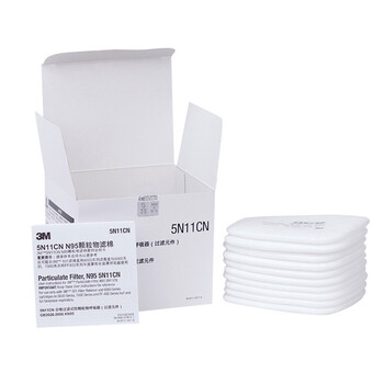 3m 5N11防尘滤棉 颗粒物过滤棉 6200 6800 7502面具滤棉（KN95滤棉）10片装 定做