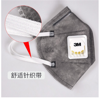 3M~9542V~KN95级活性炭口罩防尘异味防护口罩 20只/盒 灰色 KN95级  带呼吸阀  头戴式  20只一盒