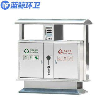  蓝鲸环卫 304不锈钢双桶C 户外垃圾桶不锈钢垃圾桶环卫分类垃圾桶室外果皮箱大号小区垃圾箱LJHW-1014