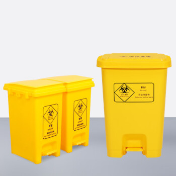锐拓医疗废物桶加厚黄色脚踩废弃口罩回收垃圾桶带盖诊所医院用垃圾桶40L医疗脚踏款