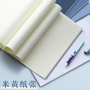 【开学必备】法拉蒙 5本装B5横线笔记本子简约初高中大学生考研软面抄软抄本车线本记事本加厚缝线本 深色款