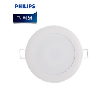 飞利浦（PHILIPS）DN200B超薄筒灯 6W 6500K 开孔125mm 白光 优惠装10只