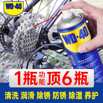 WD-40多用途金属养护剂/除锈油/机械防锈润滑剂/除湿/消除异响/螺栓松动剂 型号：86100 100ml 24瓶/箱